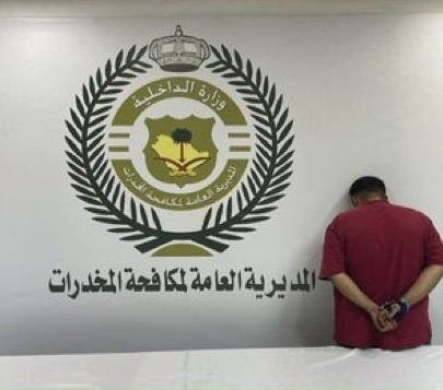 المتهم