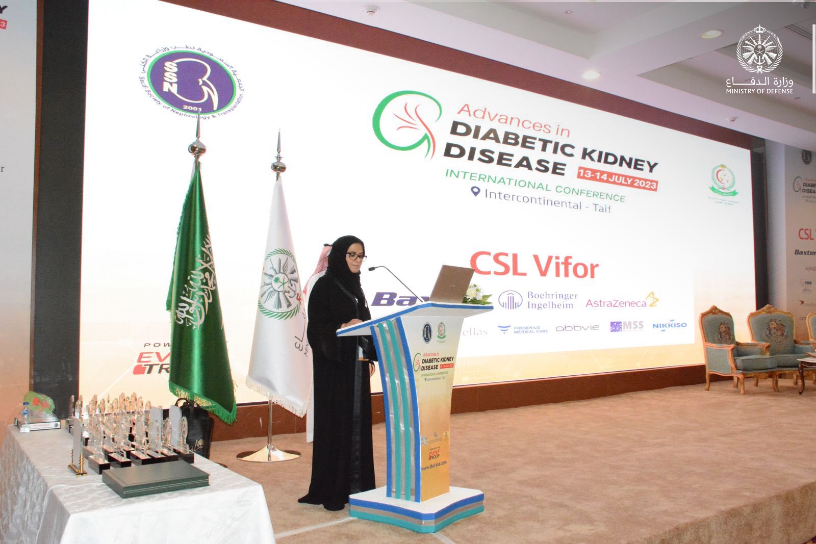 أعمال المؤتمر الدولي الثاني عن أمراض الكلى