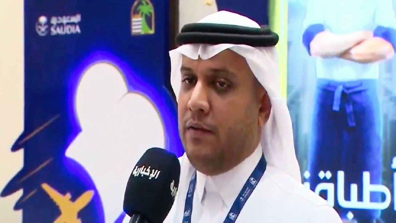 منح الاعتماد المؤسسي للمعهد السعودي التقني للخطوط الحديدية