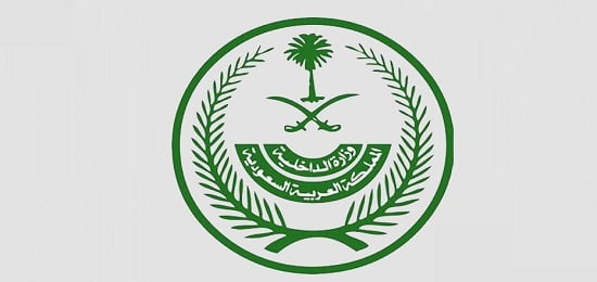 مواطن قتل آخر بالرصاص لخلاف مالي.. تنفيذ حكم القتل قصاصًا بأحد الجناة في الرياض