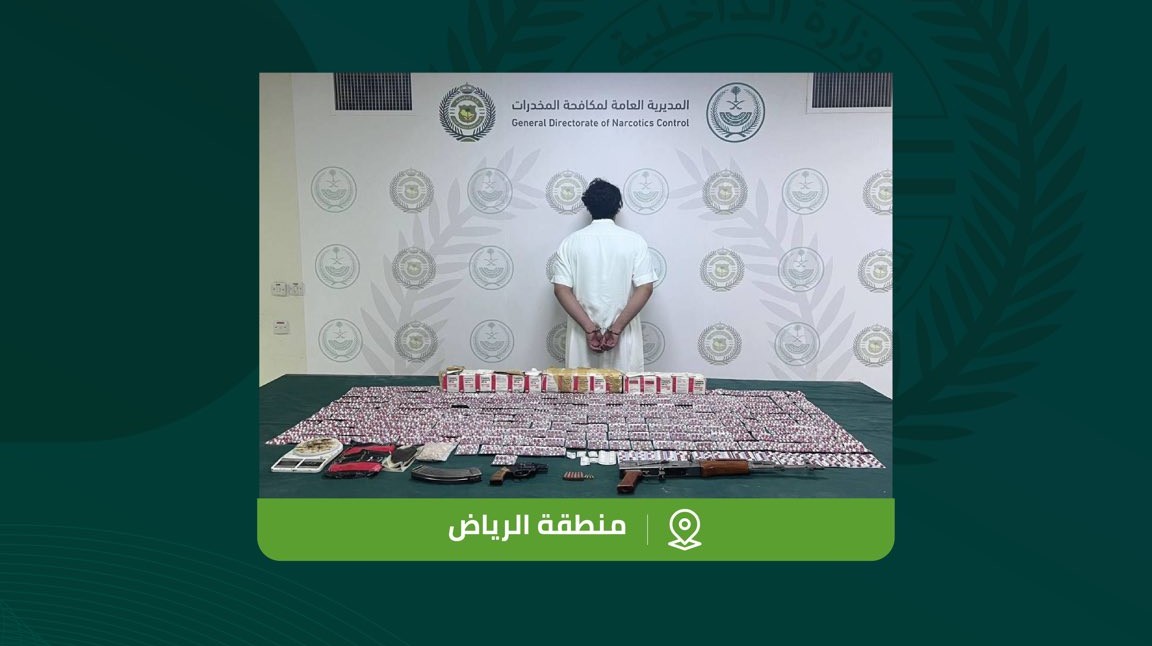 القبض على مواطن لترويجه مواد مخدرة في الرياض