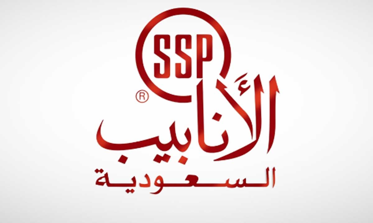 الأنابيب السعودية توقع عقداً مع أرامكو بقيمة 301.9 مليون ريال