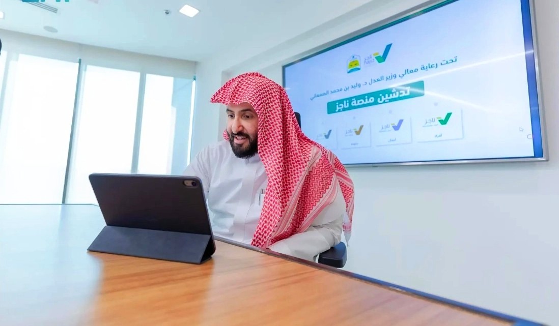 وزير العدل يطلق منصة «ناجز» لتعزيز تطور الحكومة الرقمية والتيسير على المستفيدين 