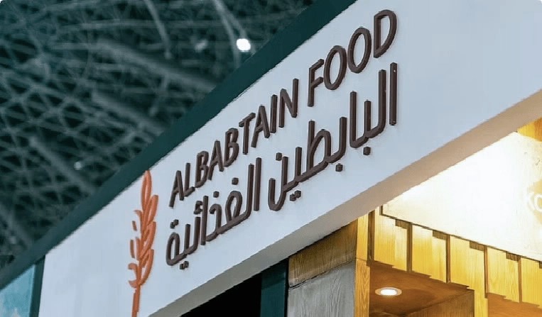 انخفاض أرباح البابطين الغذائية 47% خلال النصف الأول 