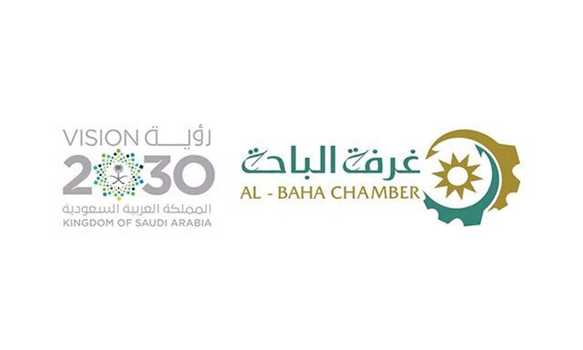 غرفة الباحة تنظّم معرض فرصة الدولي للذهب والألماس