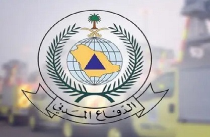 «الدفاع المدني» تدعو للالتزام بالإرشادات والإجراءات في أثناء التنزه في الغابات