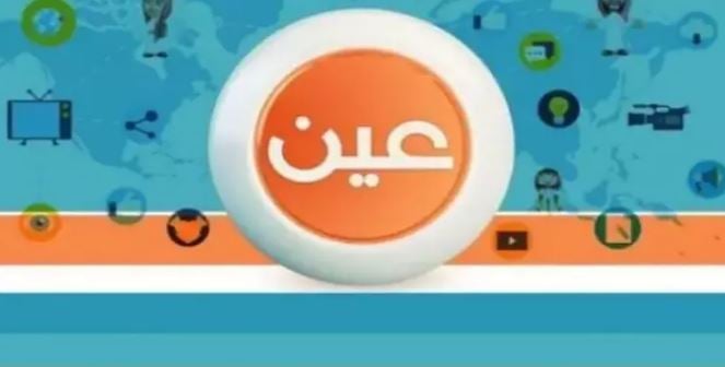  جداول الحصص الدراسية للأسبوع الثاني من الفصل الدراسي الأول عبر قناة عين