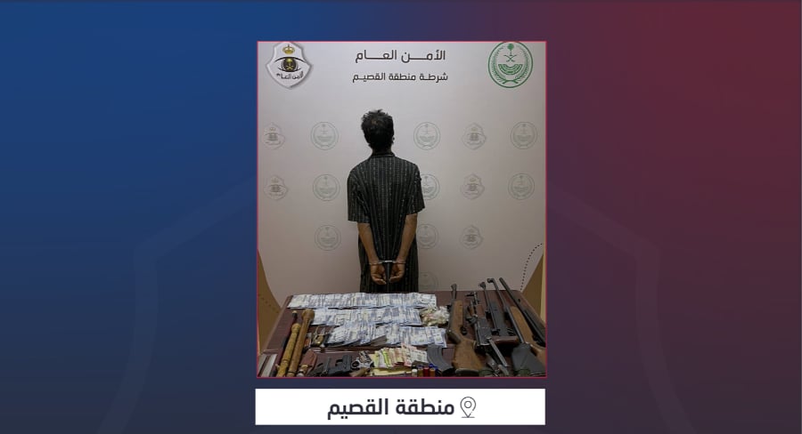 القبض على مواطن يروج للأقراص الخاضعة للتنظيم الطبي وبحوزته أسلحة وذخيرة بالقصيم 