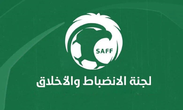 «الانضباط»: حرمان مدير الاحتراف بالشباب⁩ من الأنشطة الكروية لمدة عام 