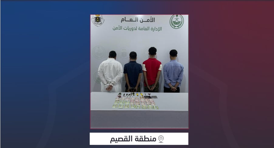 القبض على 4 مقيمين بالقصيم لترويجهم مادتي الحشيش والإمفيتامين المخدرتين
