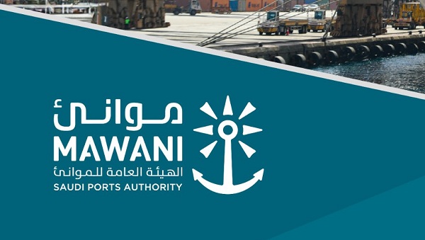 «موانئ» توقع اتفاقية مع ميناء روتردام الدولي لتطوير الموانئ الذكية وتعزيز الفرص التجارية