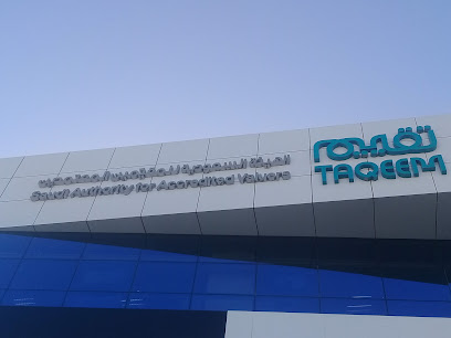«تقييم» تُعلن إطلاق فرع تقييم المعادن الثمينة والأحجار الكريمة