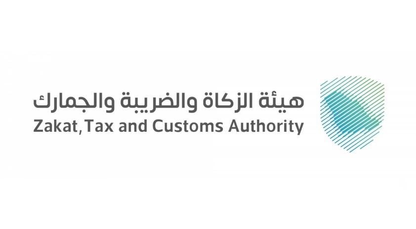في «جمرك الخفجي».. تفاصيل مزاد ‎«الزكاة والجمارك» لبيع بضائع وسيارات متروكة