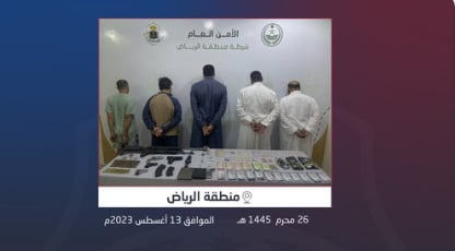 القبض على مقيم و4 مواطنين لترويجهم  المخدرات في الرياض 
