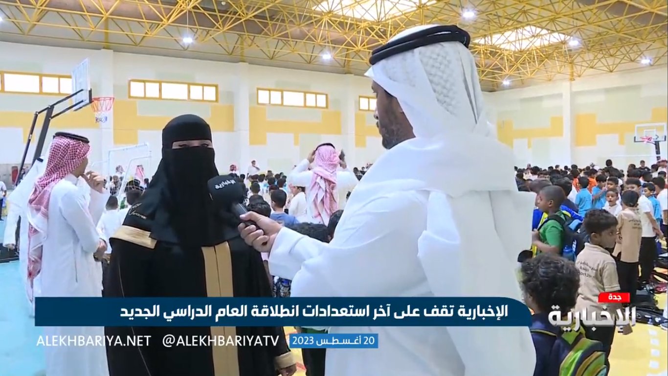 مدير «تعليم جدة»: انتظام أكثر من 700 ألف طالب وطالبة في جميع المراحل التعليمية 