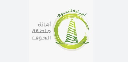 أمانة الجوف تزيل 53 موقعاً مخالفاً ضمن حملات تحسين المشهد الحضري
