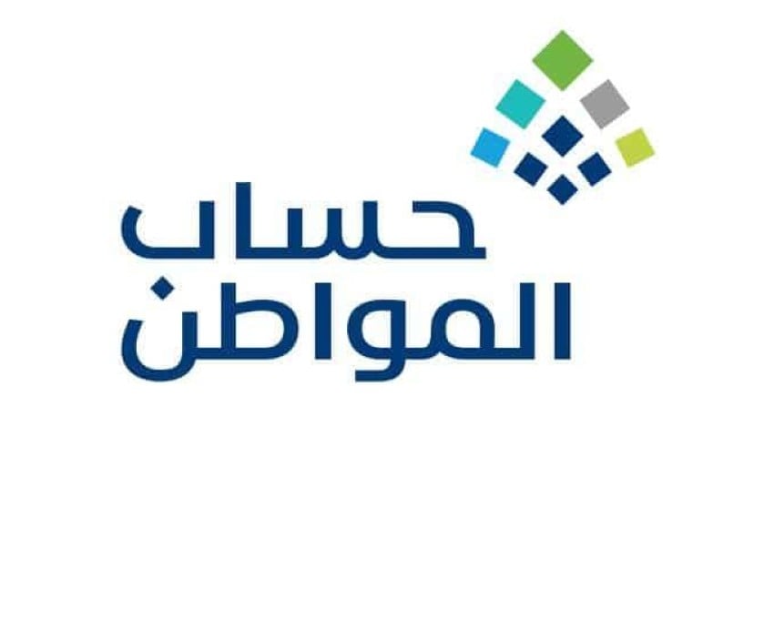 هل يؤثر خروج الابن من حساب الوالد على أهليته في «حساب المواطن»؟.. البرنامج يجيب