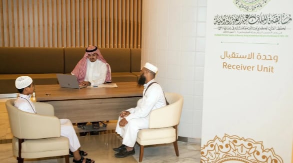 التصفيات النهائية لمسابقة الملك عبدالعزيز الدولية لحفظ القرآن الكريم 