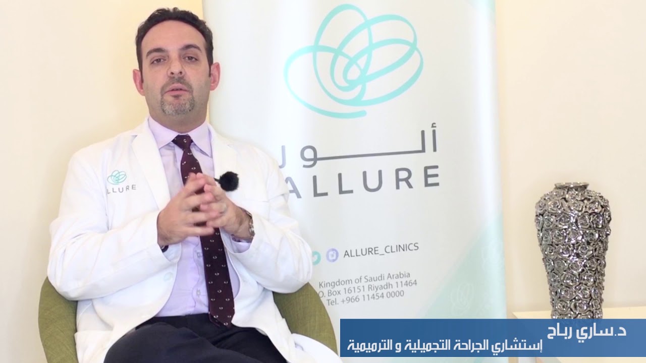 استشاري: نشر أطباء التجميل صورة المريض بوسائل التواصل ممارسة غير أخلاقية 