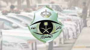 اعتبارًا من أكتوبر المقبل.. «المرور» يعلن استكمال أتمتة رصد مخالفة عدم وجود تأمين سارِ للمركبة إلكترونيًّا
