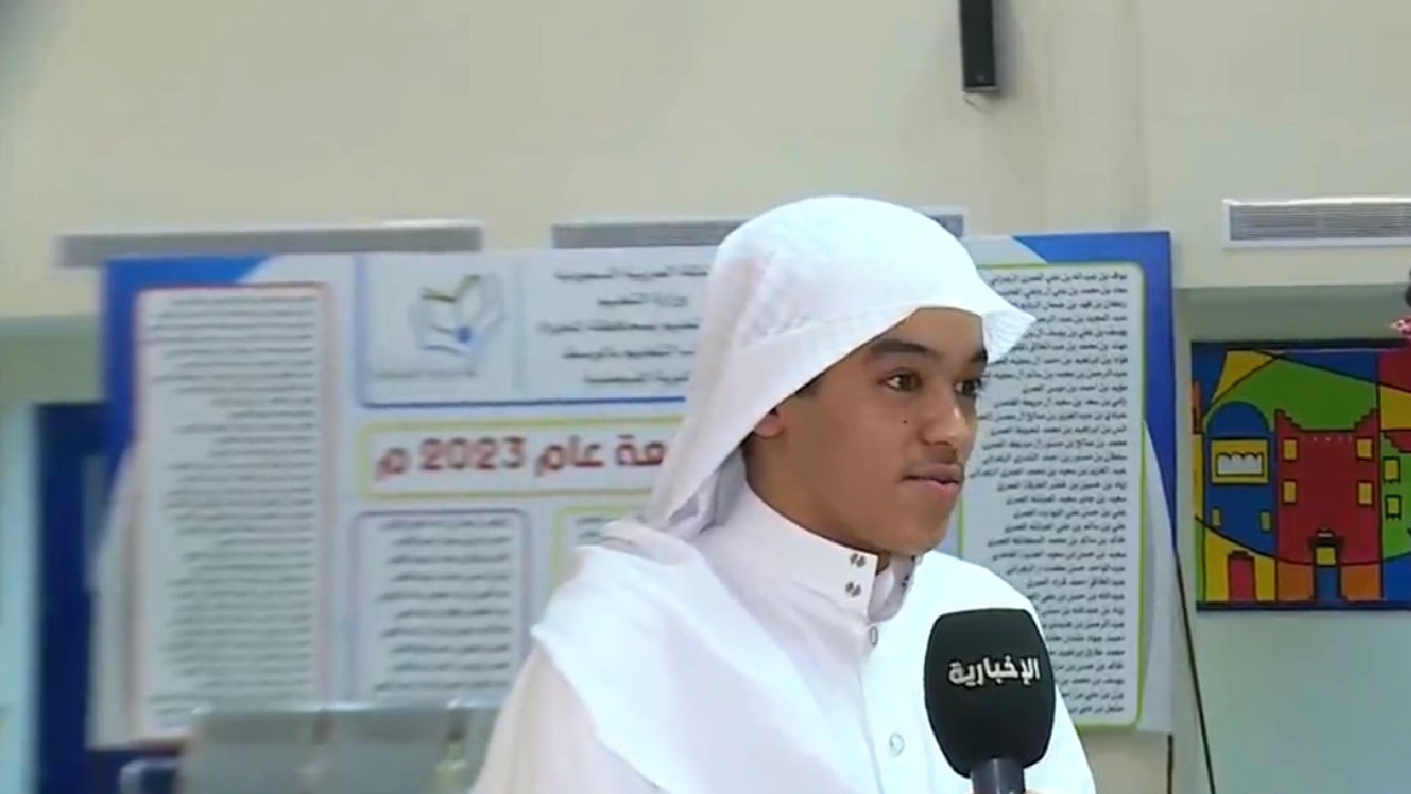 طالب مصري بـ«تعليم المخواة»: ولدت في السعودية وبداية العام الدراسي ممتعة وتجديد للشغف