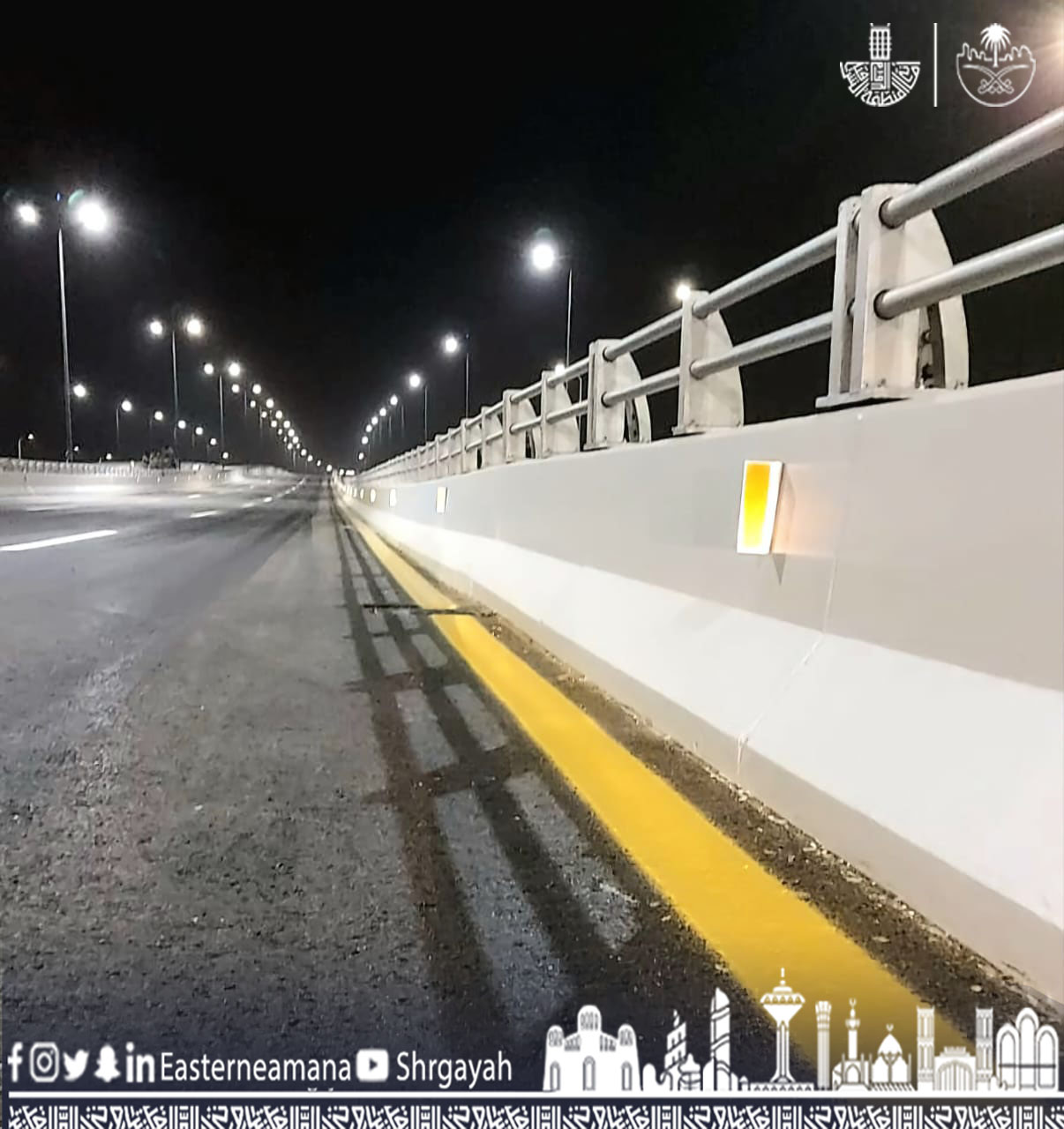 جسر الملك فيصل