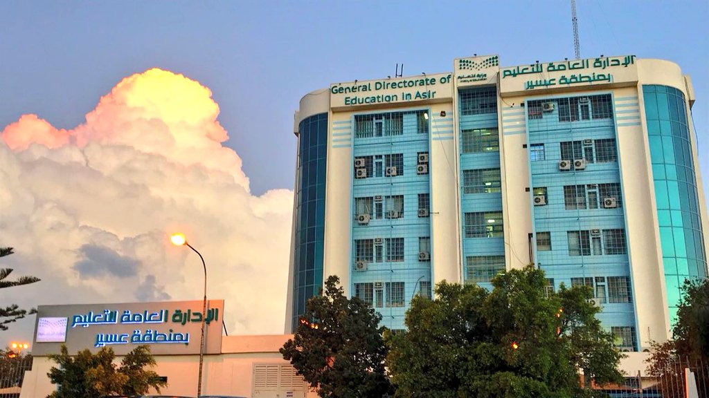  «تعليم عسير» تنفذ 14 برنامجًا تدريبيًا استهدفت 561 معلمًا