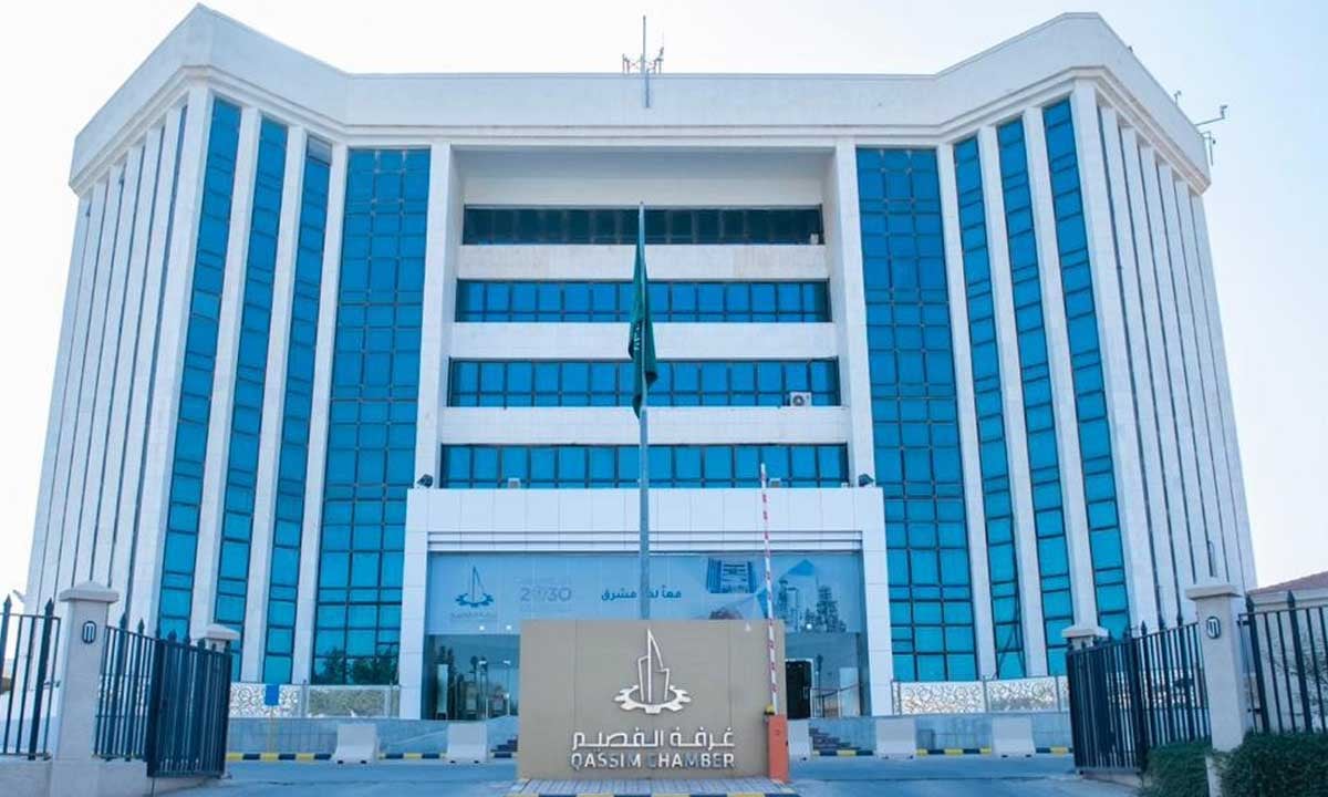 "غرفة القصيم" تقيم ملتقى "الامتياز التجاري" الأربعاء المقبل