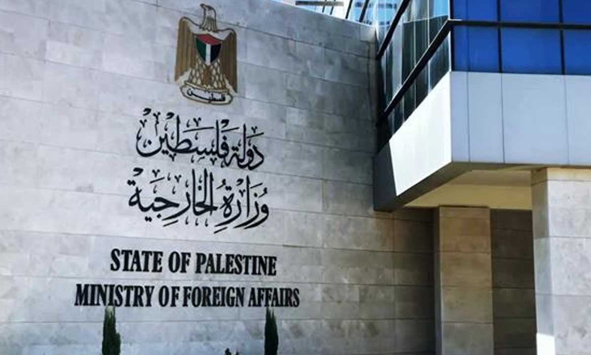 «الخارجية» الفلسطينية: الدول التي توفر الحصانة لإسرائيل شريك في تخريب «حل الدولتين»

