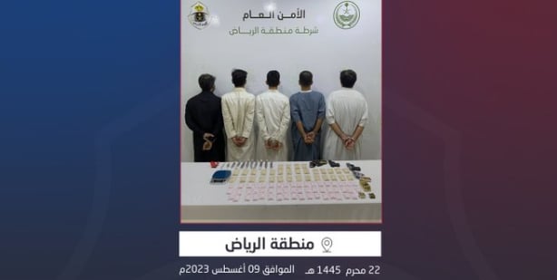 القبض على 5 أشخاص بمنطقة الرياض لترويجهم كمية كبيرة من الحشيش والأقراص المخدرة 
