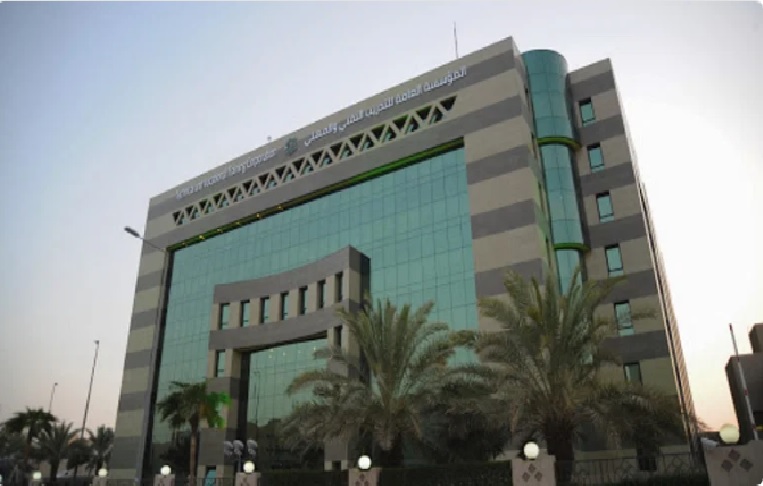 التدريب التقني تعلن عن برامج مجانية بمناسبة اليوم الوطني 93