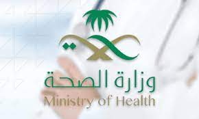 بنسبة 35%.. «الموارد البشرية» تعلن توطين طب الأسنان في القطاع الخاص بالشراكة مع «الصحة» 
