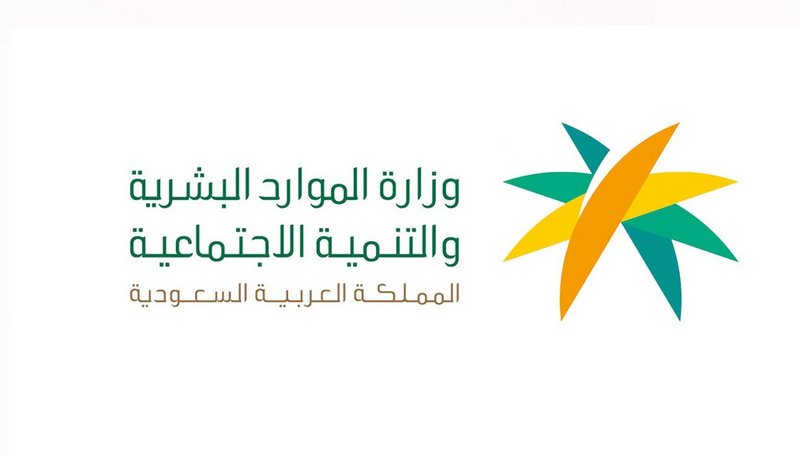 هل يحق للمطلقة التقديم في معاش الضمان الاجتماعي؟.. «الموارد البشرية» توضح الخطوات والشروط