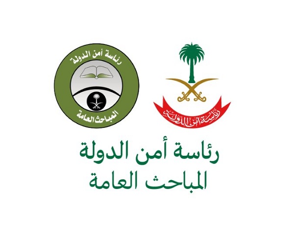 رئاسة أمن الدولة تعلن فتح باب القبول والتسجيل على رتبتي عريف وجندي للرجال