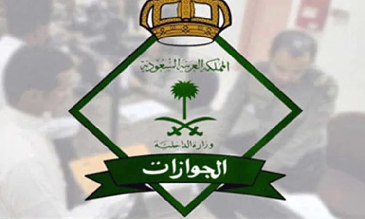 هل يمكن إضافة الأبناء إلى جواز سفر والدهم؟.. «الجوازات» توضح
