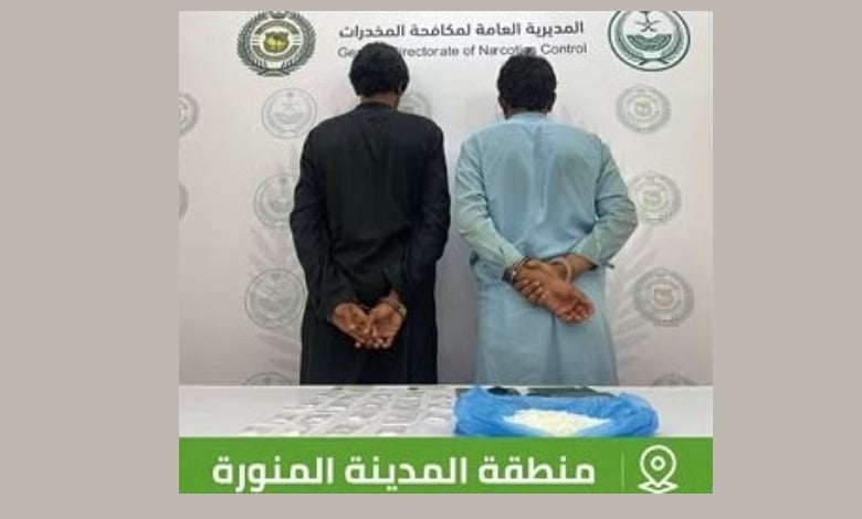 القبض على مقيمين لترويجهما «الشبو» بمنطقة المدينة المنورة
