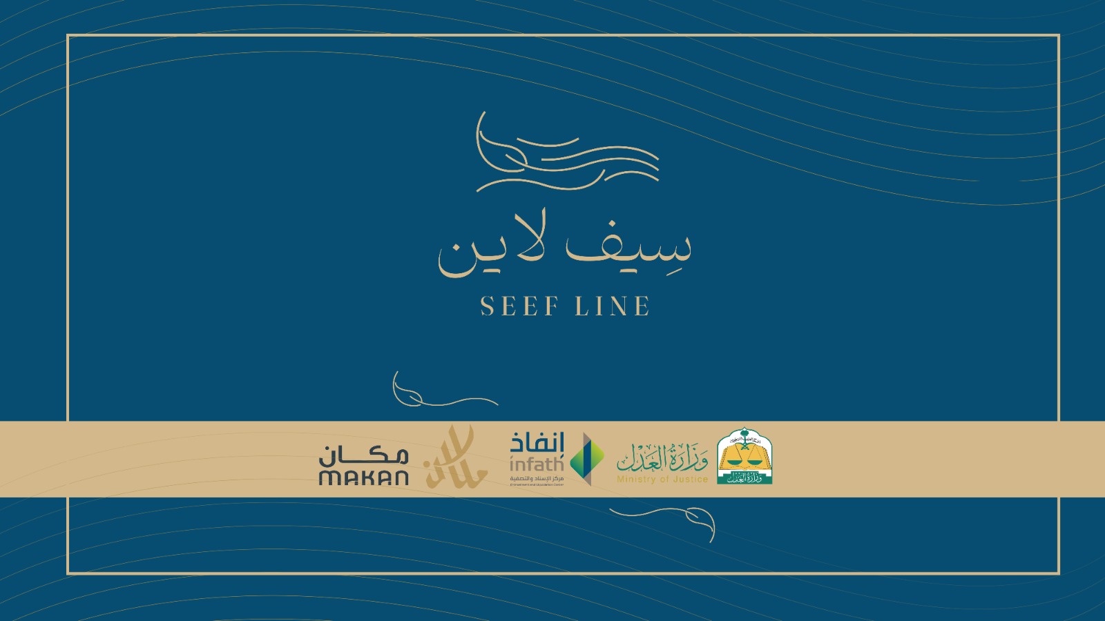«مكان المستثمر» تطرح  31 قطعة أرض متنوعة بمساحة تزيد عن 42 ألف م2 في الدمام والخبر