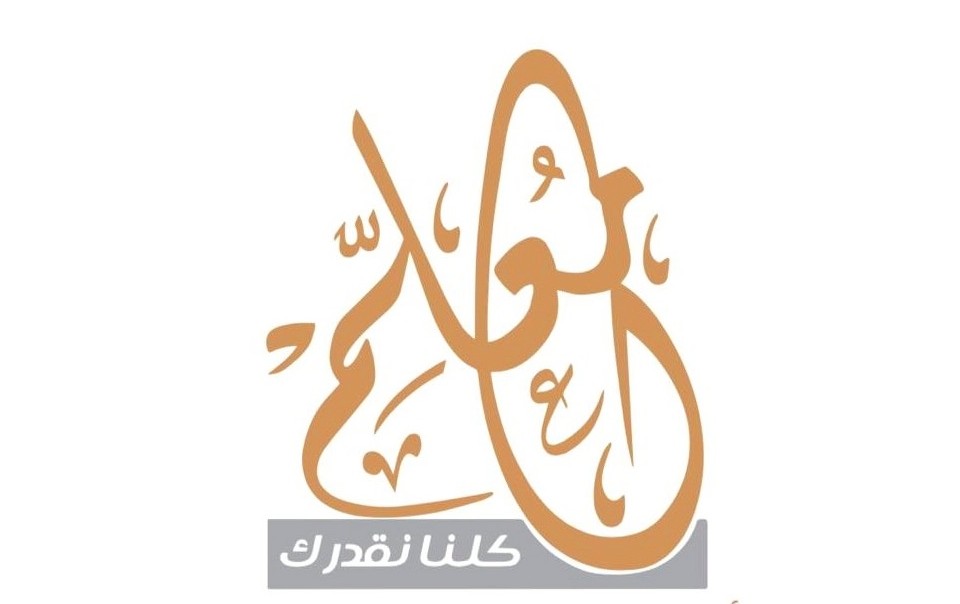 في يومهم العالمي.. محافظة جدة تستعد للاحتفاء بالمعلمين والمعلمات الفائزين بجائزتها التعليمية