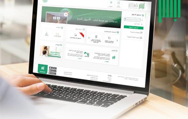 «الأحوال المدنية» توضح خطوات تعديل المؤهل الدراسي إلكترونيًا عبر «أبشر»