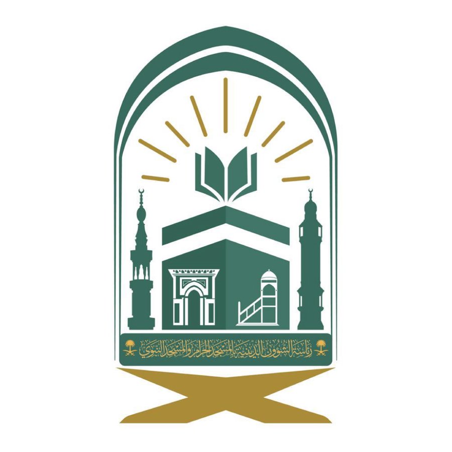 رئاسة الشؤون الدينية تعلن تنظيم الدورة الصيفية التأصيلية بالمسجد الحرام