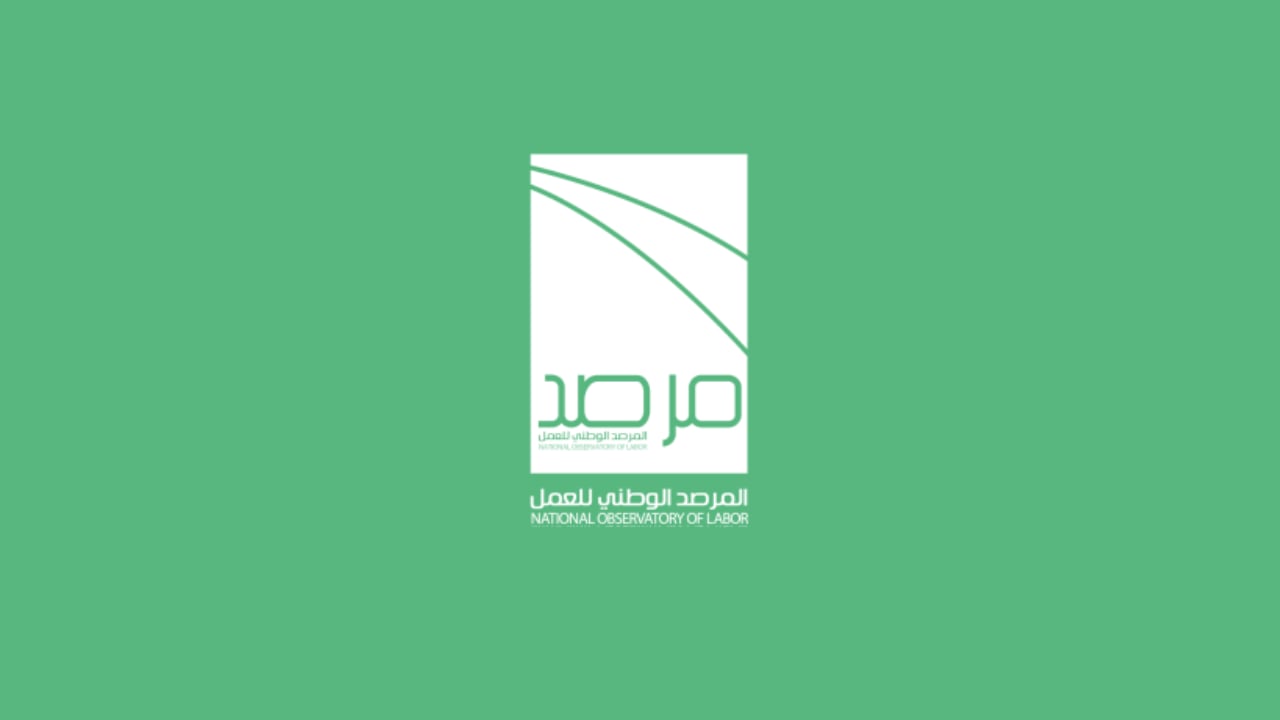 ارتفاع معدل أجور السعوديين بالقطاع الخاص بنسبة 45% خلال 5 سنوات