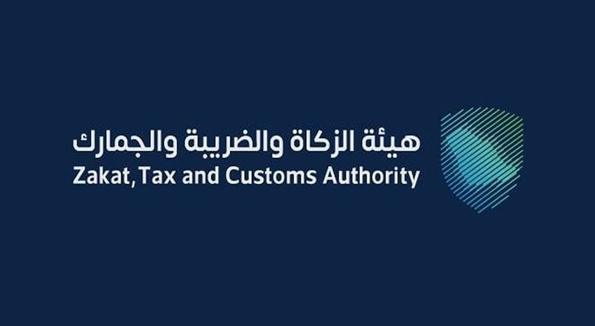 4 أكتوبر.. تفاصيل مزاد هيئة «الزكاة والجمارك» لبيع بضائع وسيارات في جمرك الملك عبدالعزيز