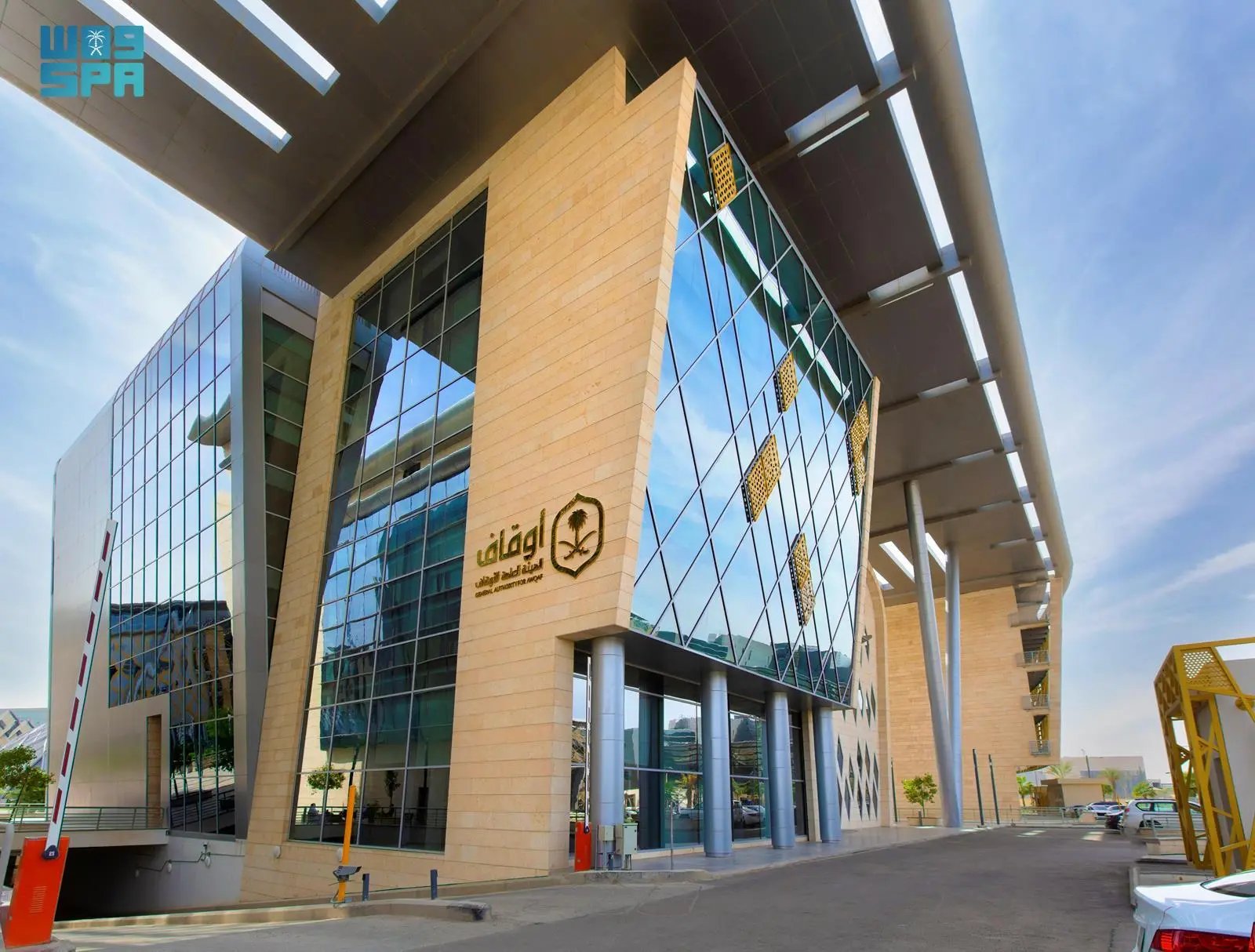 «العامة للأوقاف» تكسب قضايا وقفية بقيمة مليار ريال

