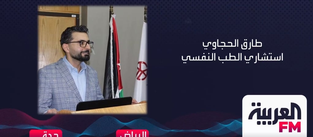 استشاري: 3 أسباب وراء ظهور الاكتئاب الموسمي 