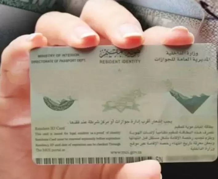«الجوازات» توضح كيفية إصدار إقامة للعمالة المنزلية وغرامة التأخير