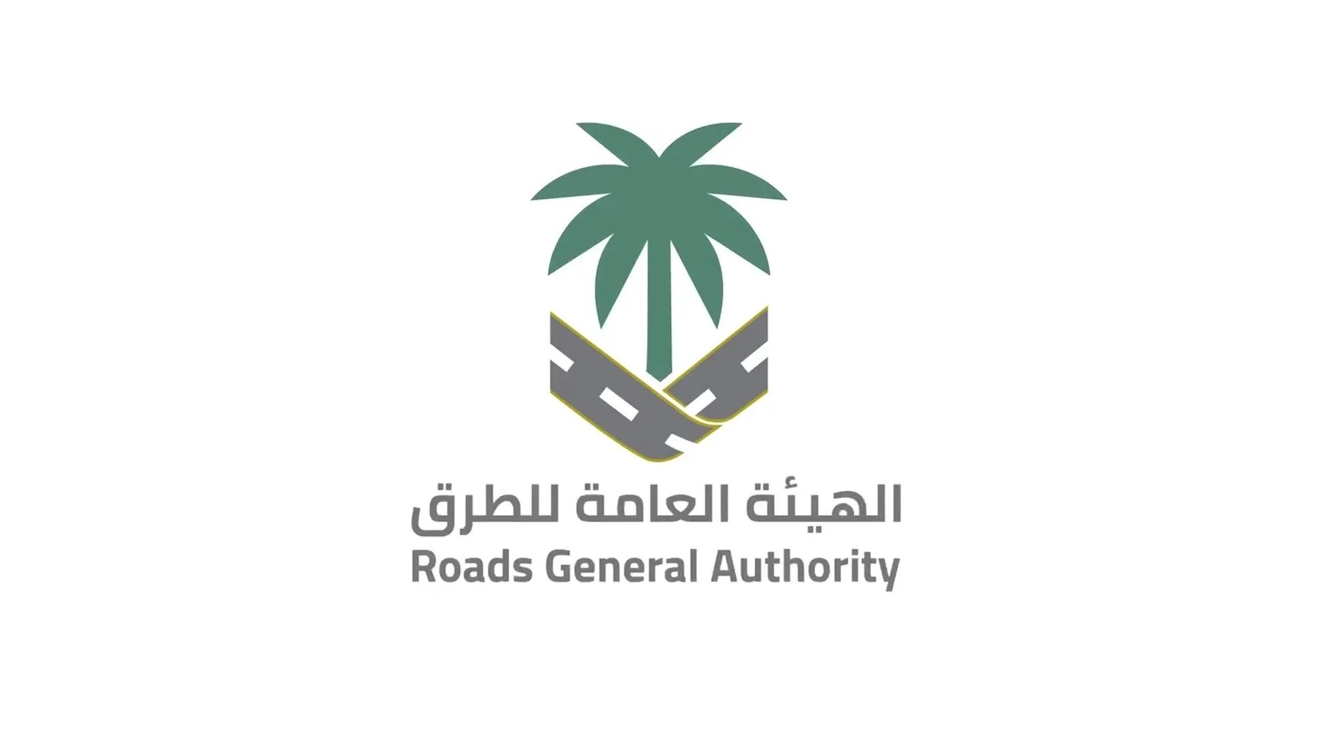 تكليف عبدالعزيز العتيبي متحدثاً رسمياً باسم الهيئة العامة للطرق