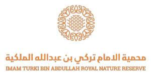 ضبط 127 مخالفة في محمية الإمام تركي بن عبدالله الملكية
