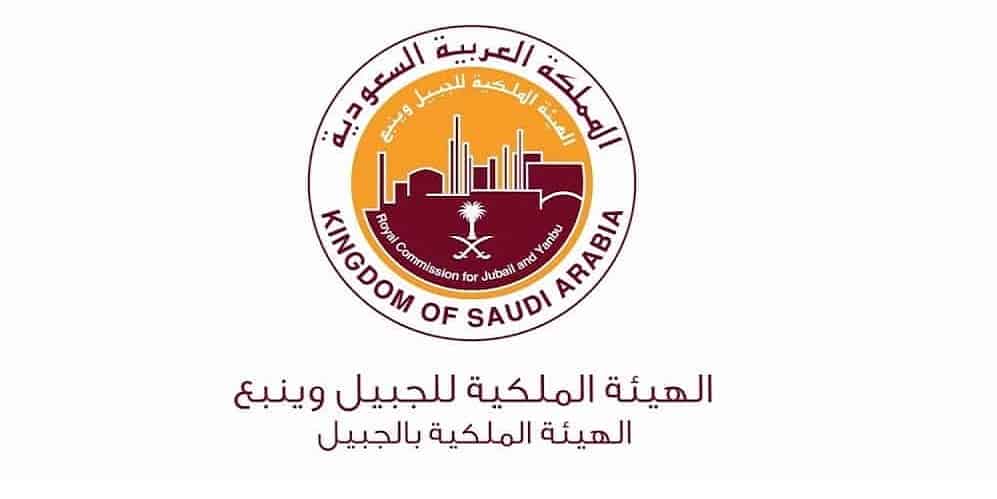 الهيئة الملكية بينبع تدشن فعالية «روحك غالية» 
