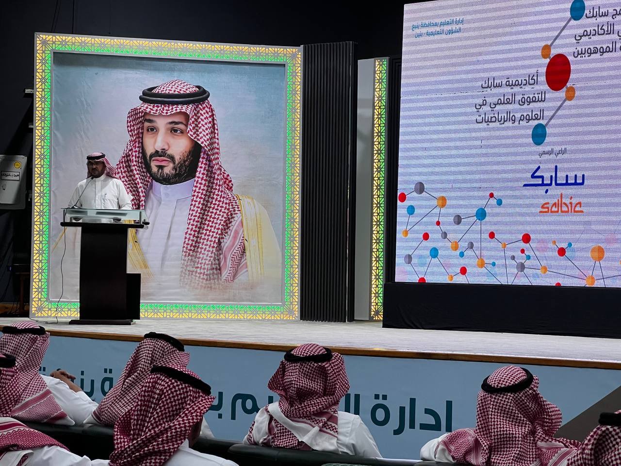 مدير «تعليم ينبع» يدشن برنامج «سابك» للطلبة الموهوبين وأكاديمية للتفوق العلمي
