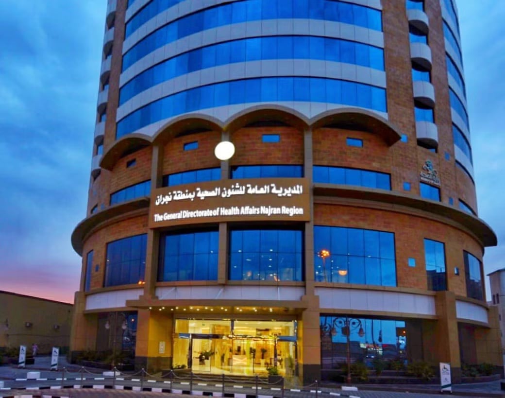 «صحة نجران»: صرف أكثر من 530 ألف وصفة طبية إلكترونياً خلال 9 أشهر
